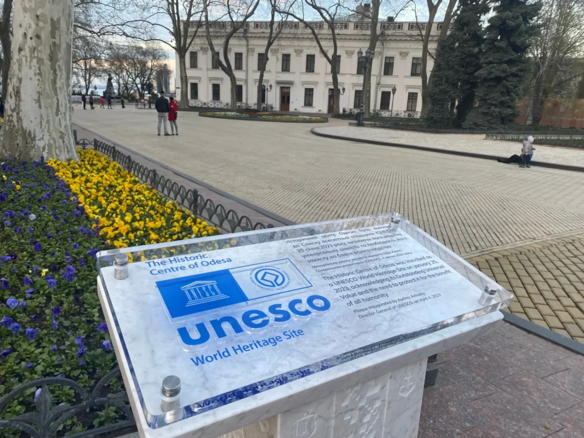 UNESCO cedule.