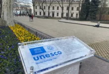 UNESCO cedule.