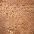 Egyptské hieroglyfické písmo.
