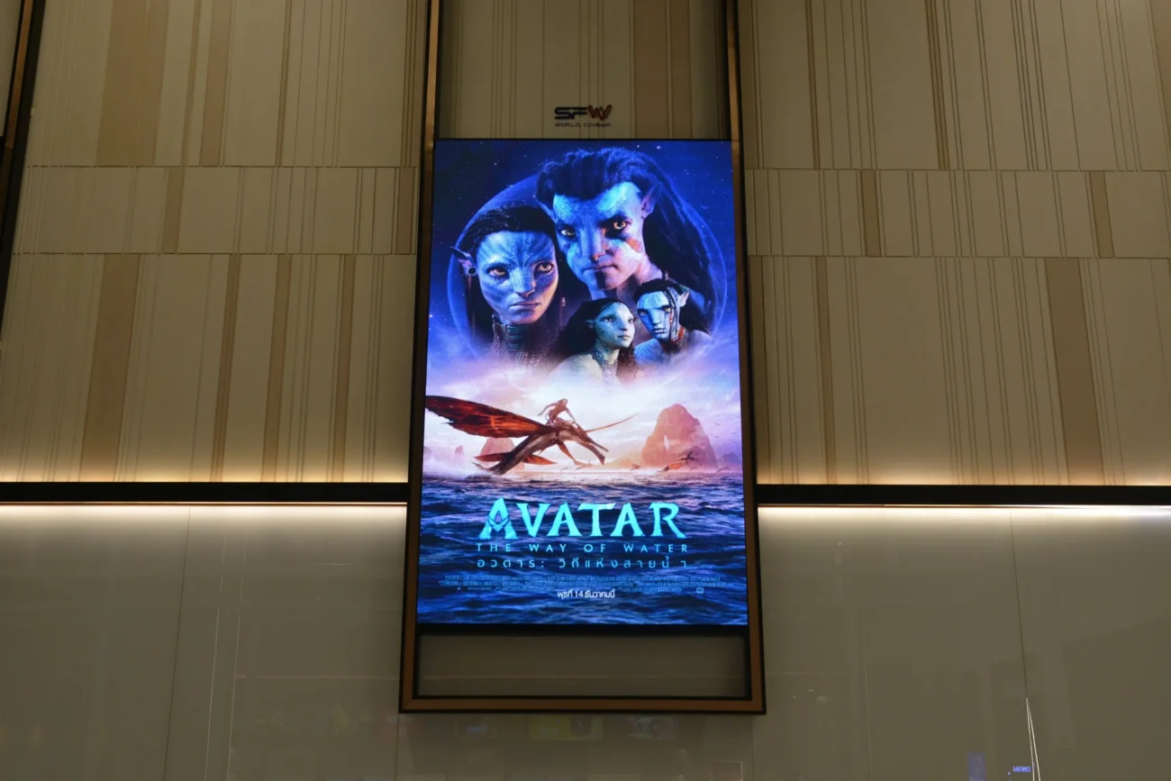 Avatar. 