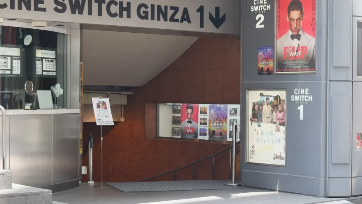 Shutterstock_2497434935 malé kino v Tokiu