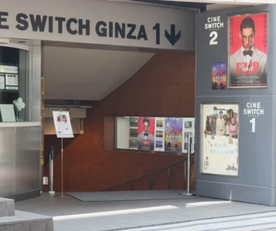 Shutterstock_2497434935 malé kino v Tokiu