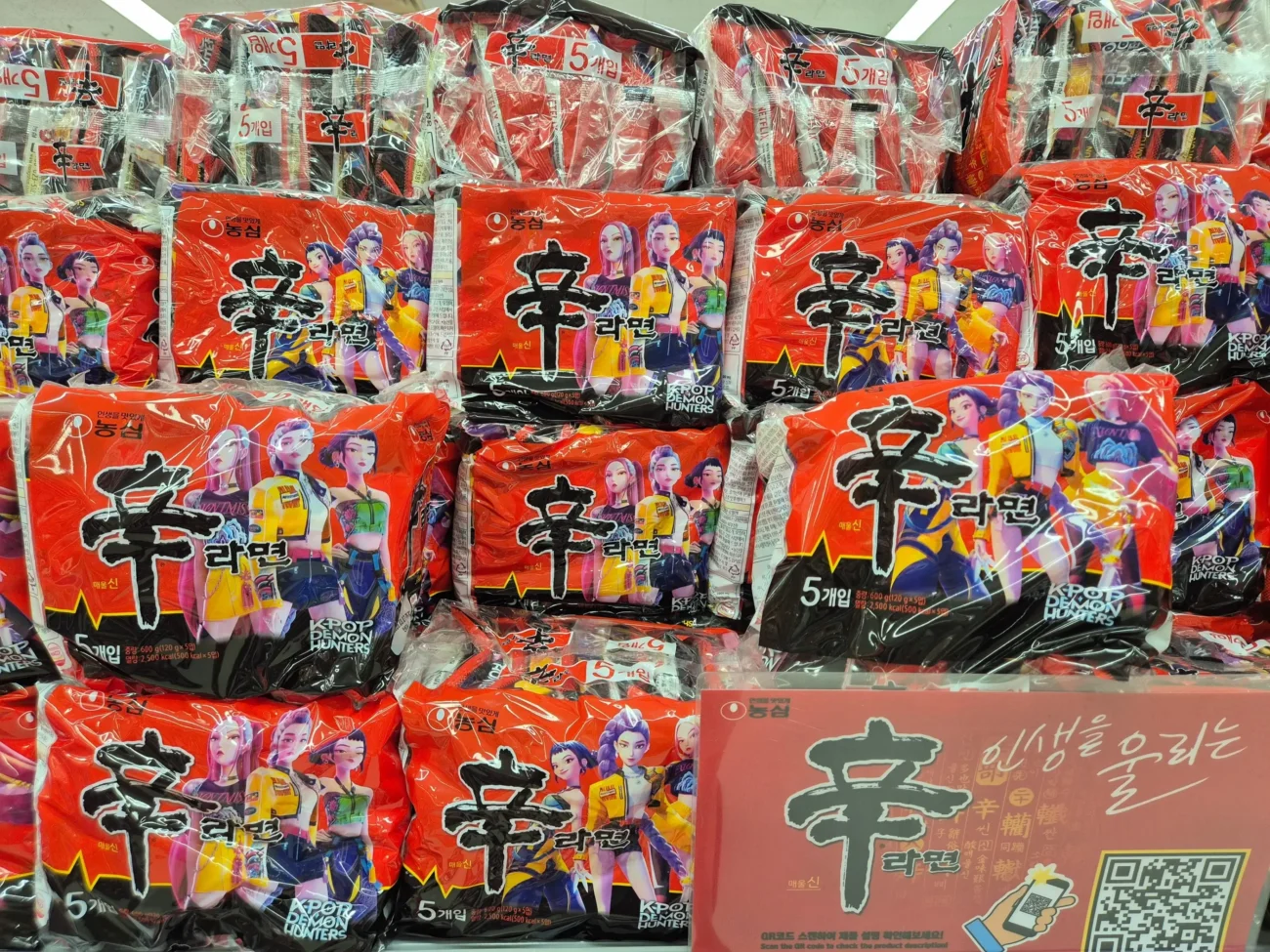 V obchodě jsou vyskládané balíčky instantních nudlí.