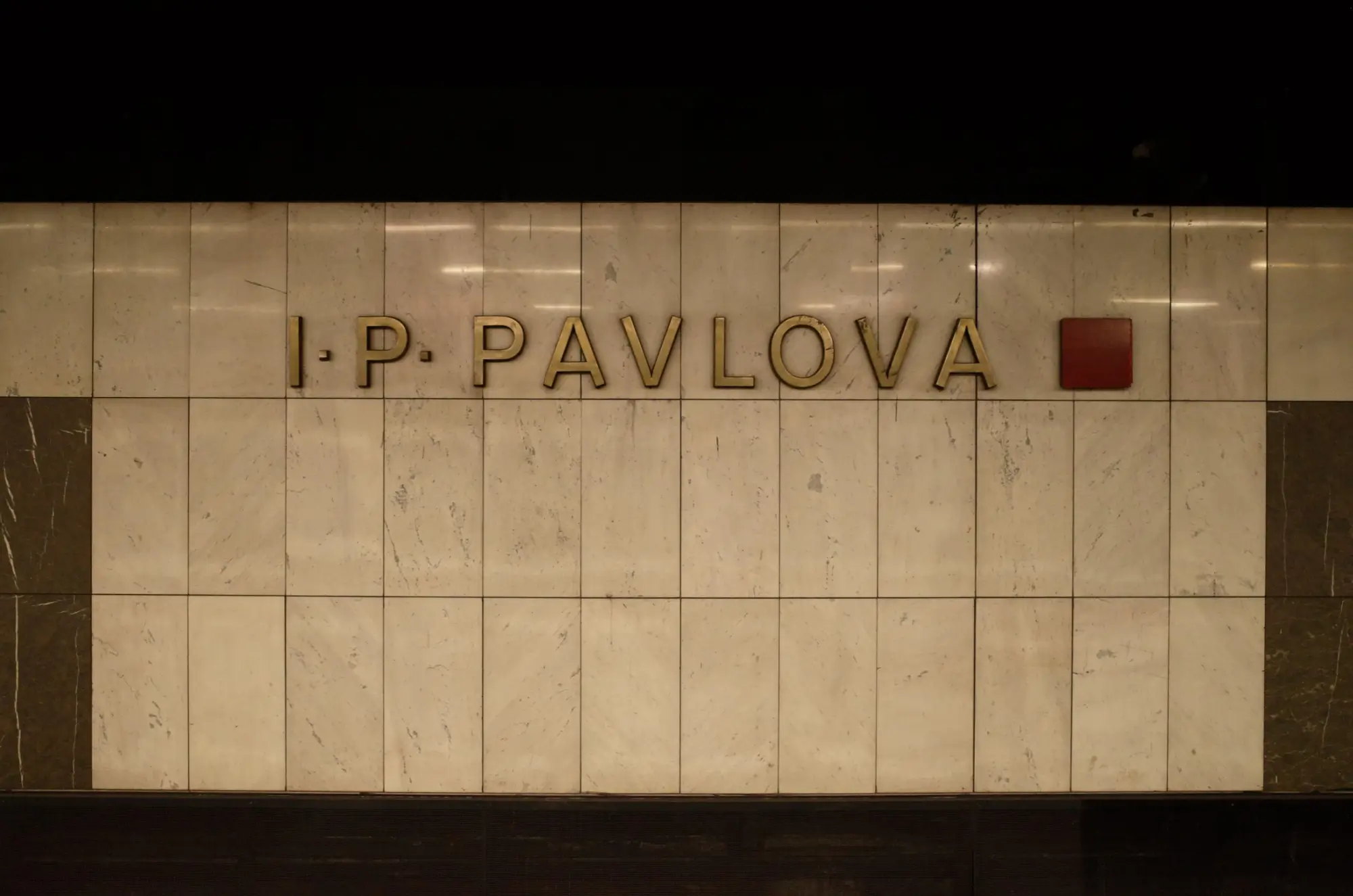 Vždycky se říkalo na Pavláku, mladí dnes používají výraz na Ípáku