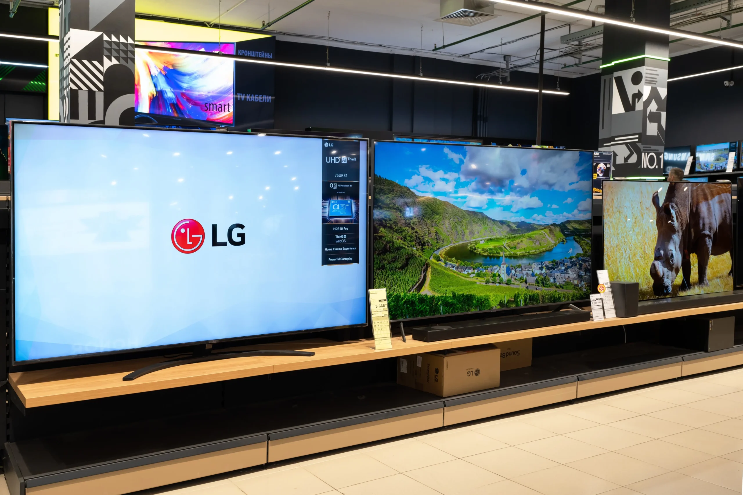 Televize LG v obchodě