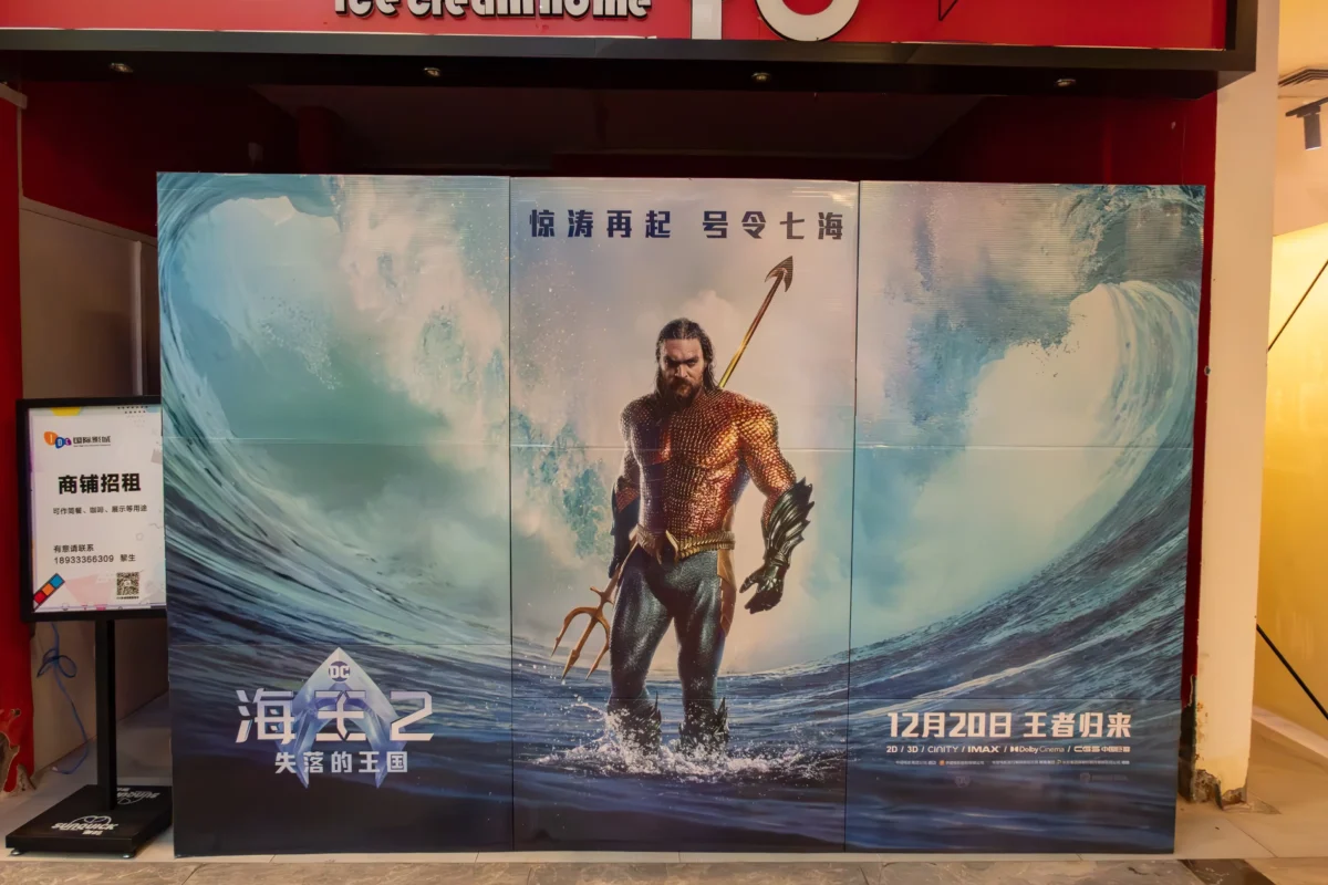 Reklama na Aquamana v Asii