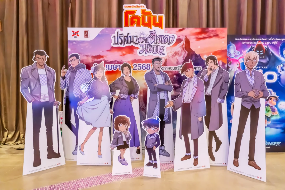 Japonské anime.