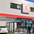 vchod do řetězce Kaufland