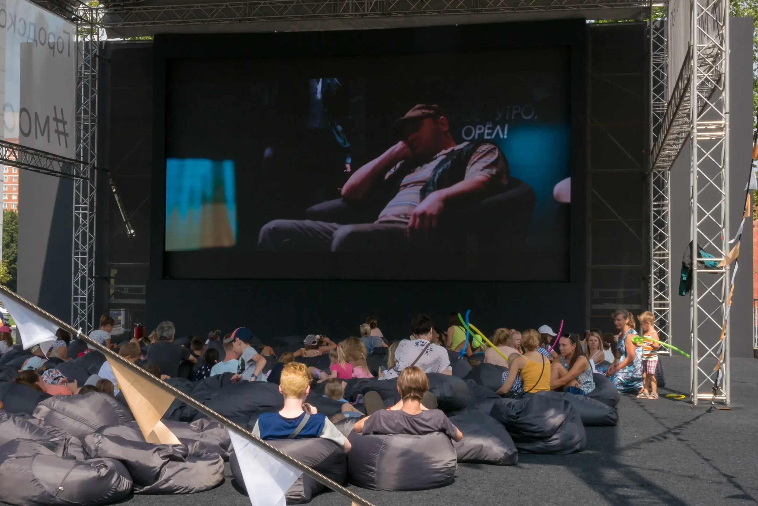 Lidé sledují letní kino.