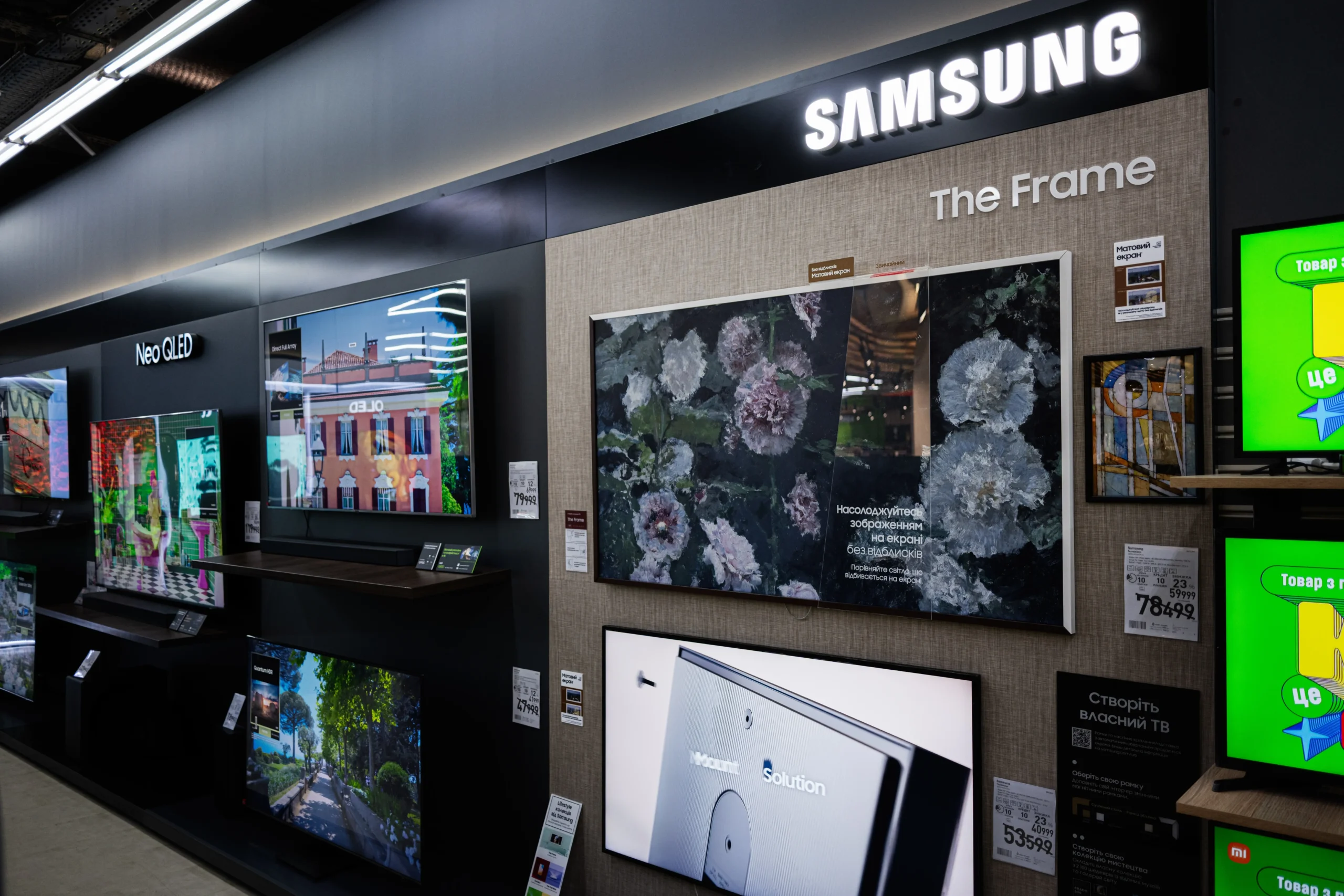 shutterstock_2601728799 | TVGURU.cz Samsung The Frame